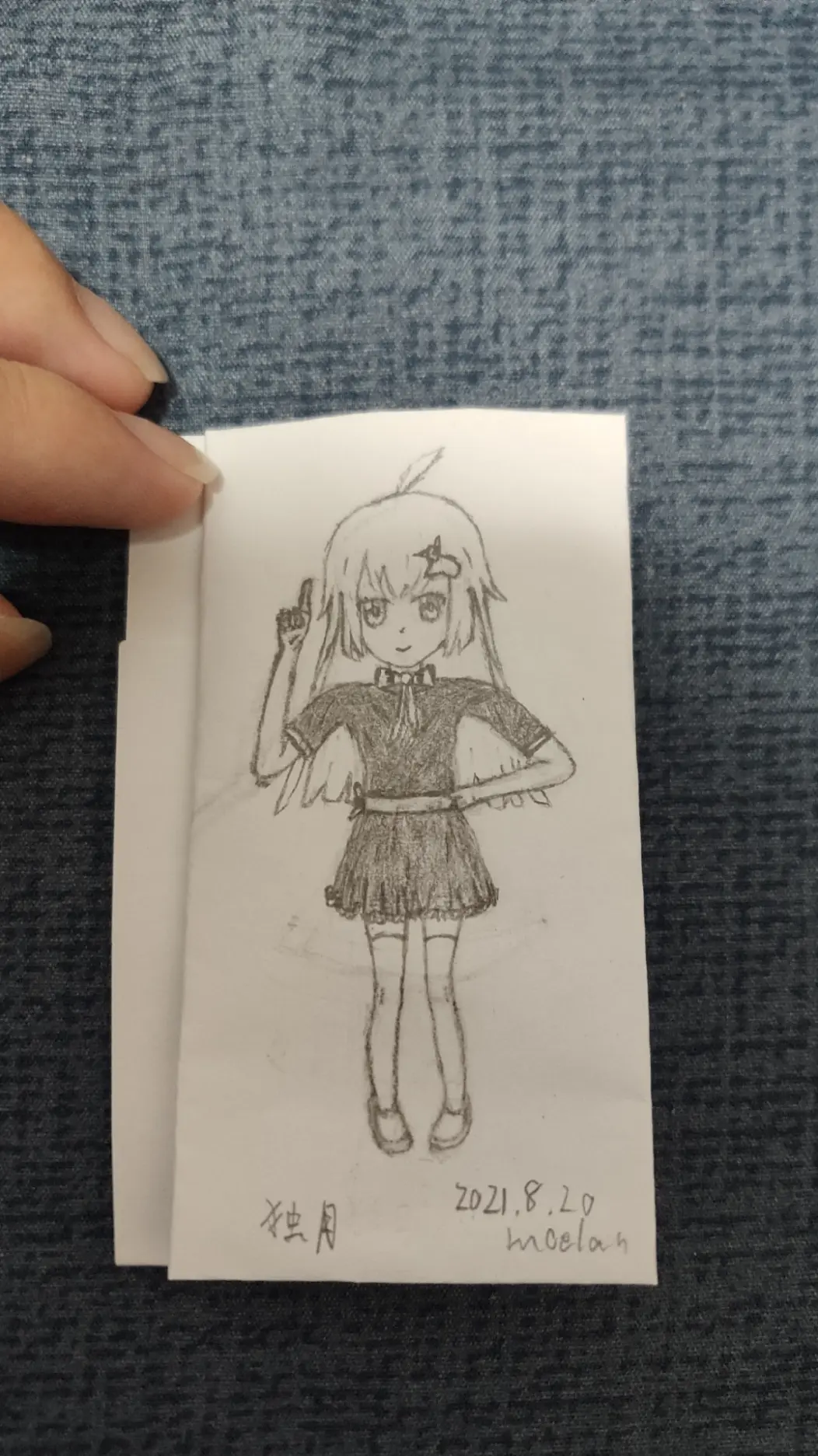image-pobj.png